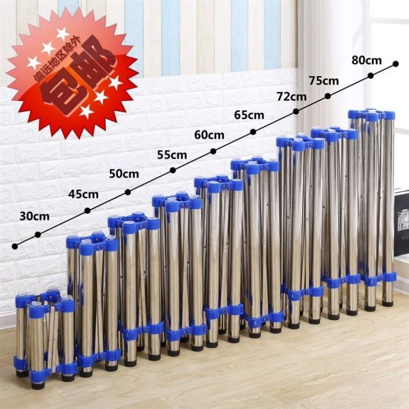 便携桌架不锈钢桌子腿支架折叠桌腿麻将桌脚可调节办公金属架子腿