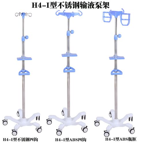 加厚低调输液架式落地医点滴架吊瓶架