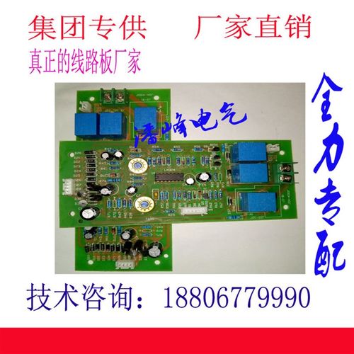 全力稳压器家用高精度交流全自动线路板电脑板板DJW配