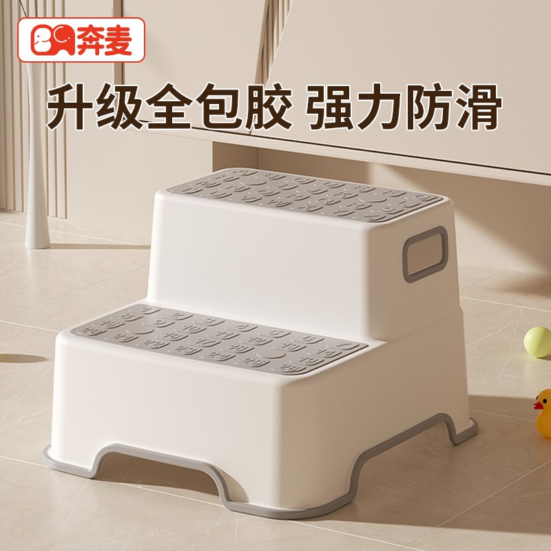 宝宝洗手台阶凳儿童洗漱台踩凳阶梯洗手踩脚凳洗漱凳刷牙洗脸洗脚