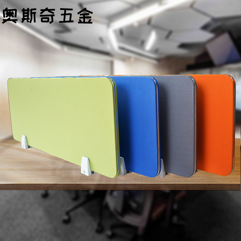 办公桌格挡板防偷窥木板包布屏风隔板办公室桌面装饰隔断防掉落板