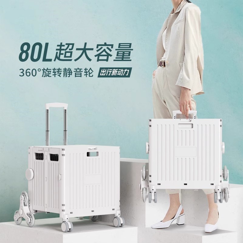 买菜车小拉车轻便携折叠购物车拉杆拖车小推车野餐摆摊拉货取快递