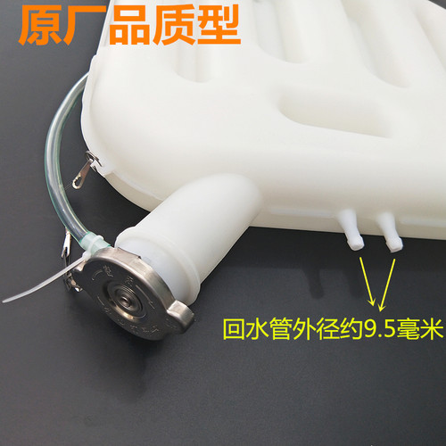 一搅拌车副水箱一重工罐车款  膨胀水箱
