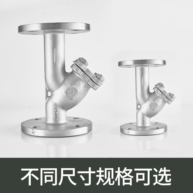 0/1不锈钢法兰Y型GL1W-1P蒸汽工业管道除污门DN100