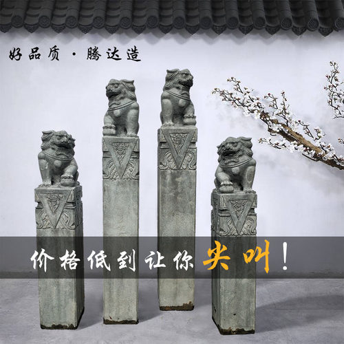 拴马桩狮子貔貅青石石雕拴马石柱麒麟神兽十二生肖庭院造景