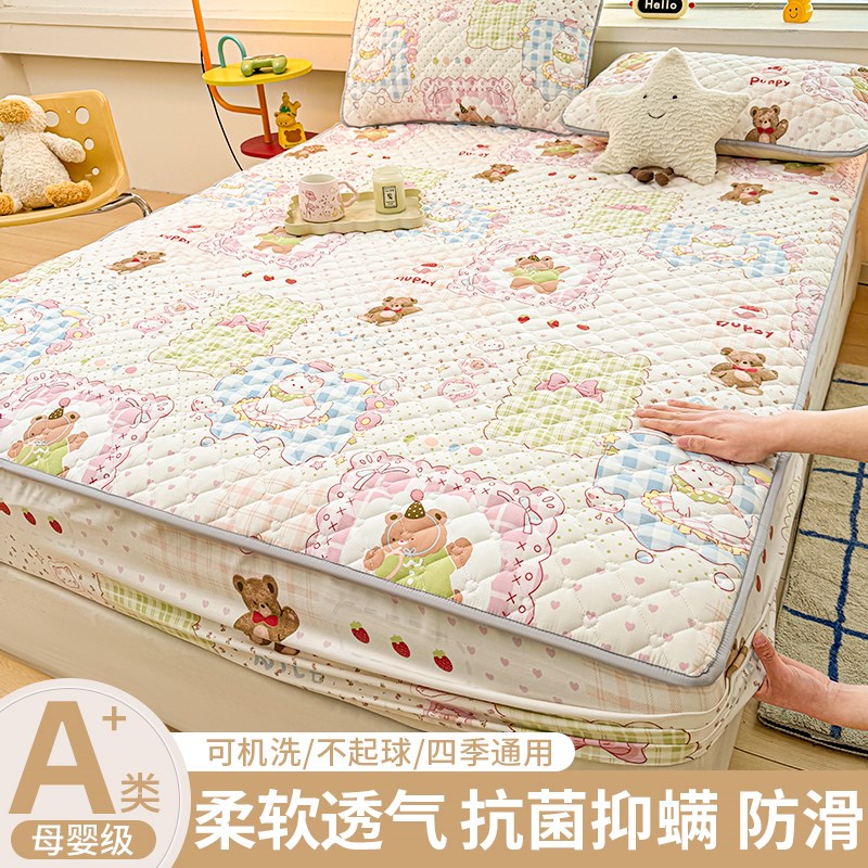 床笠20新款四季通用床罩单件床垫保护罩隔脏全包床单加厚夹棉