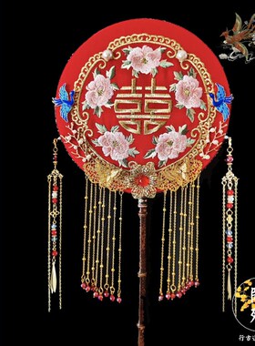 囍  十里红妆团扇长手捧婚礼新娘龙凤秀禾服扇子结婚