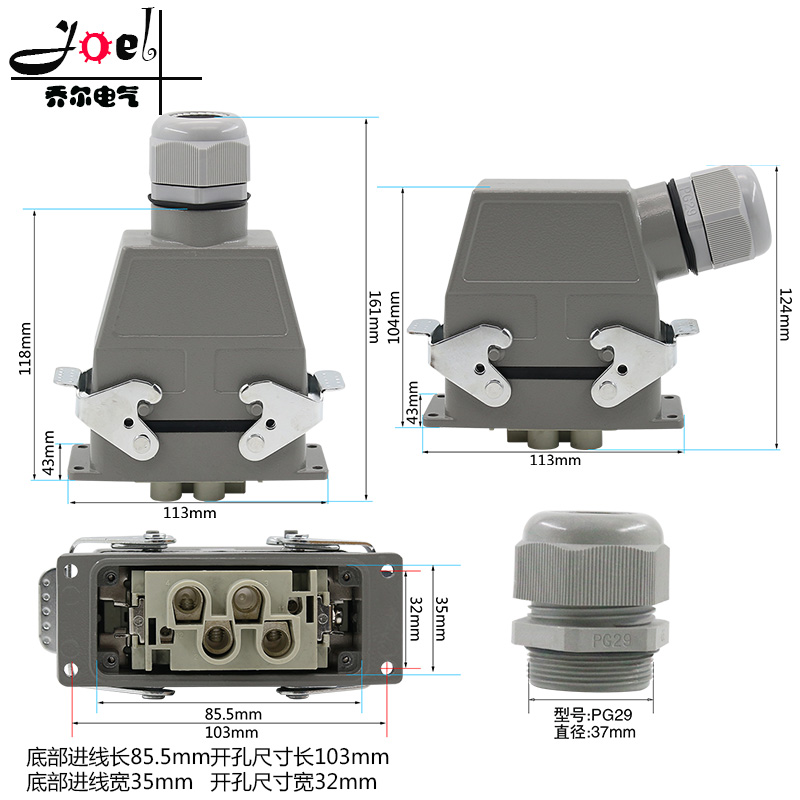 矩形航空插头插座6芯H16B-HK-006-1重载连接器HK4/2-006MF电流80A