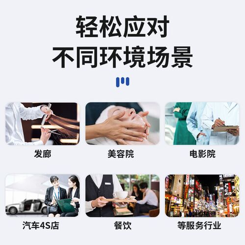 匠耳挂式小型对讲器餐饮酒店发廊院耳麦对讲一体