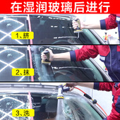 前挡风玻璃油膜去除剂汽车玻璃油膜净油污洁剂洗水渍强力去污