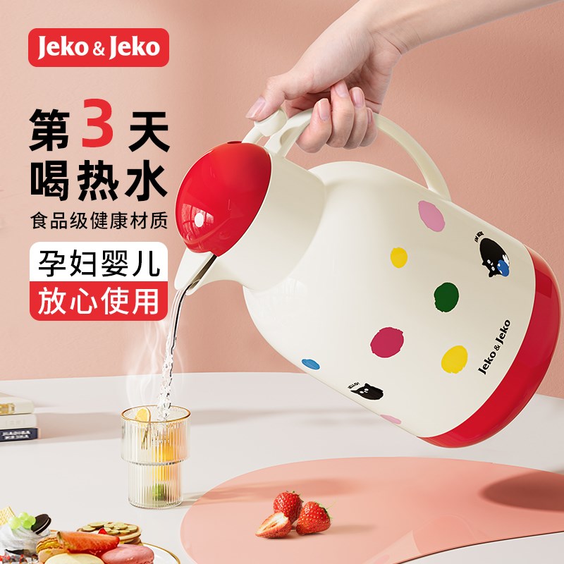 jeko保温壶圣诞家用保暖水壶开水热水瓶学生宿舍小茶壶茶瓶大容量