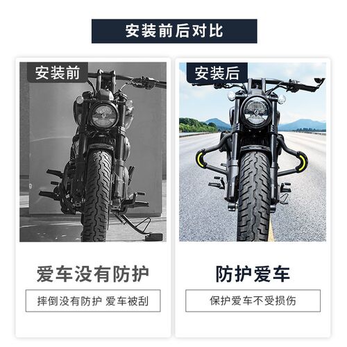 灰石保险杠护杠改件奔达摩灰石靠背
