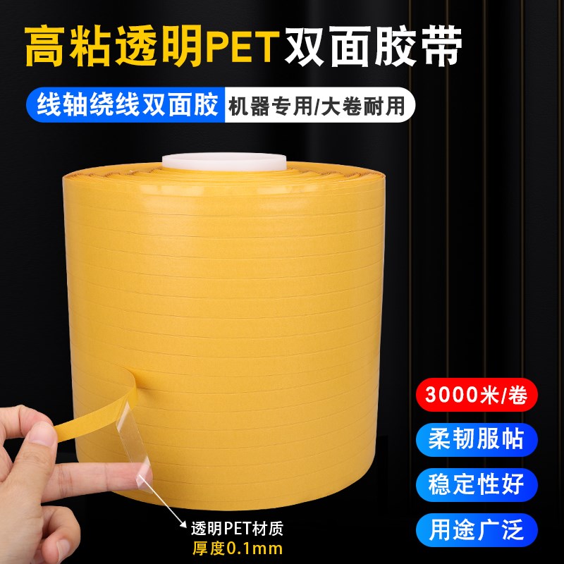 缠绕式3000米长薄膜面胶带自动贴胶机底模压痕线自动糊盒机