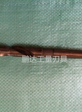 含钴加长锥钻锥麻钻铝合金用钻钻