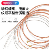 奥路菲吉他琴弦猎狗冷冻弦民谣吉他弦指弹防锈一根