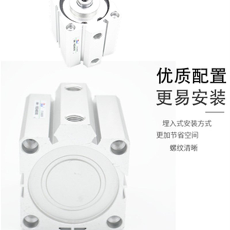 外牙薄型气缸SDA50X5X10X15X20X25X30X35X40X45X50X55-B*/