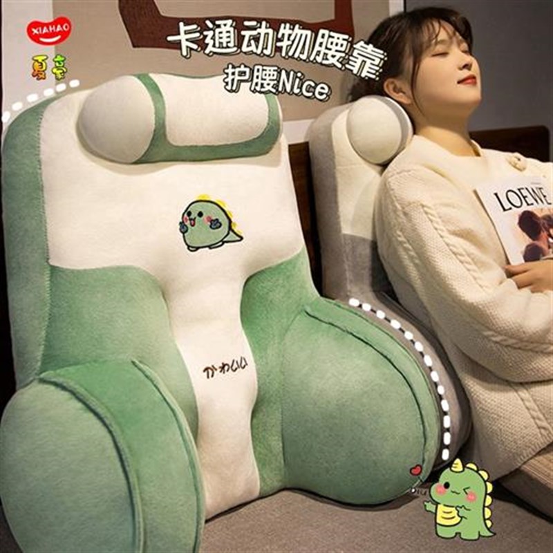 床头靠垫软包床上大靠背宿舍大学生护颈看书枕头护腰靠枕沙发抱枕