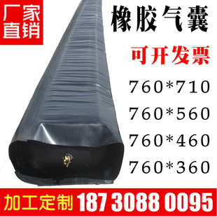 隧道边沟内膜桥梁橡胶充气模气囊水沟空心梁拦水坝圆形皮囊