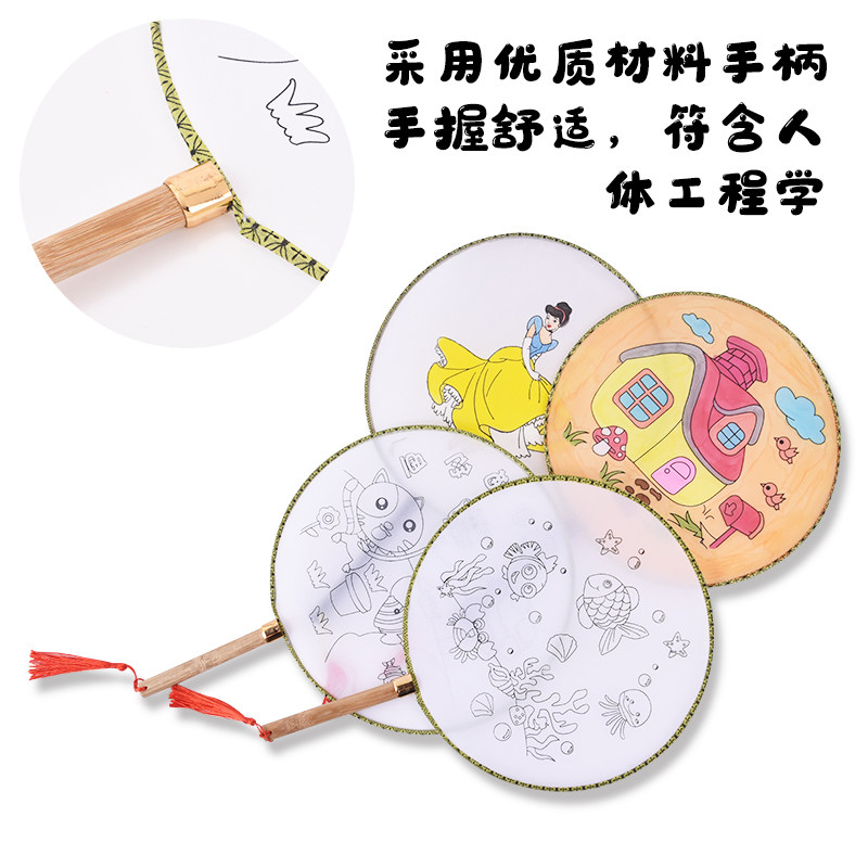 空白团扇diy材料包 儿童白色手工圆绘画手绘扇面画宫扇装盒装