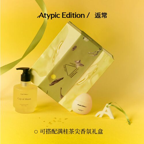 返常香氛石挂片满桂茶尖桂香挂载