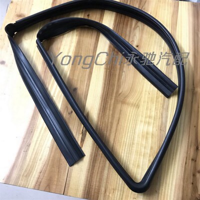 奇瑞瑞优优优劲优胜优派优雅玻璃泥槽升降胶条车门框车密封条