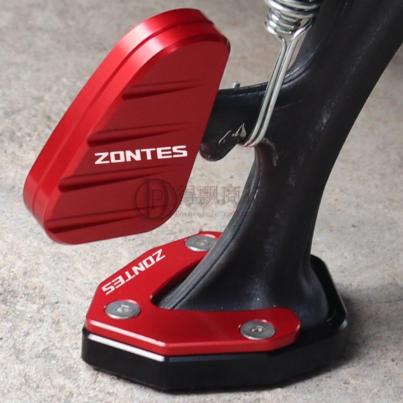 适用升仕D M D M DM改装小脚架加大边撑加宽