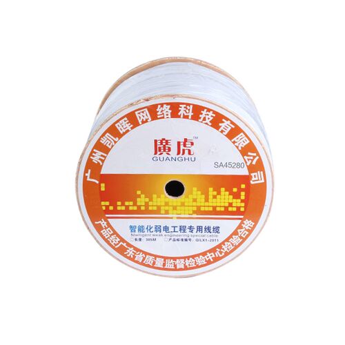 廣虎超五类室外阻水线氧铜绞线防水防咬黑色层