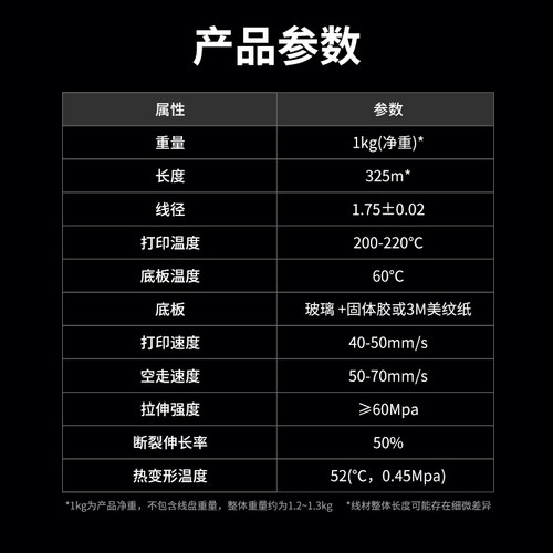 兰博 打印耗材打印耗材 打印材料 打印笔涂鸦笔 打印笔耗材料线