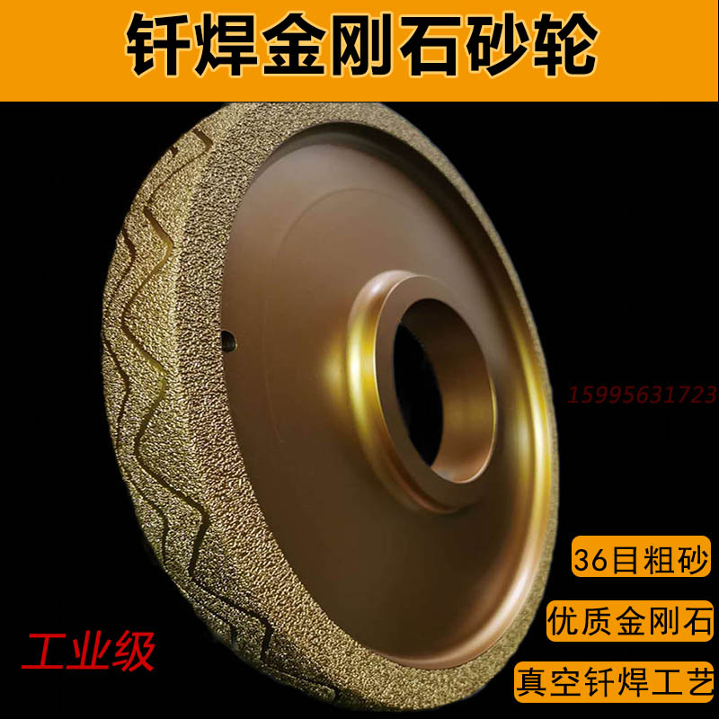 钎焊金刚石铸铁磨轮砂轮打磨球铁铸铁铸件粗砂花纹合金耐磨锋利