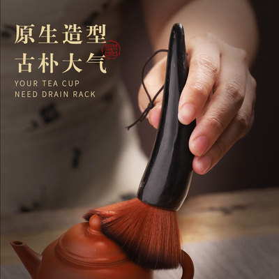 YHJ 牛角养壶笔刷子茶道配件不掉毛功夫茶具鬃毛茶笔茶刷茶扫