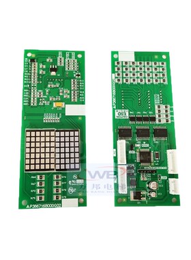 电梯外呼显示板P366716B000G02凌杰外呼显示板适用三菱电梯配件