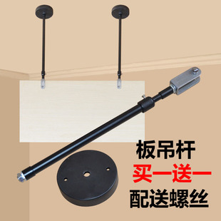 悬挂广告牌伸缩吊杆超市商场吊装海报KT板展示牌金属挂件固定吊杆