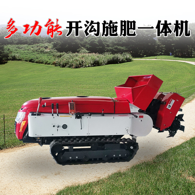 履带开沟机多功能微耕田园管理农机遥控果园旋耕机农业开沟施肥机