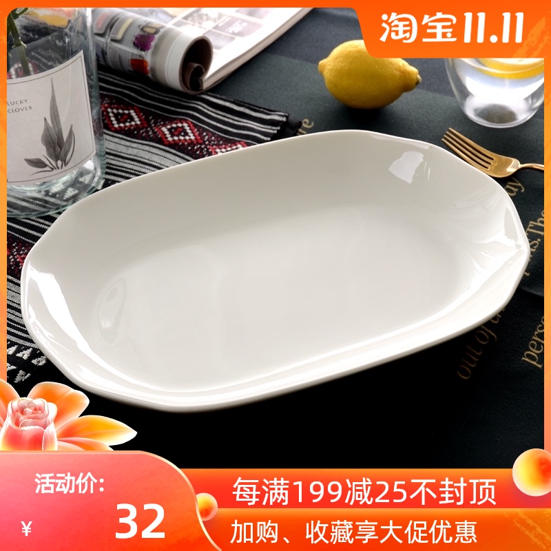 隆玫格骨瓷12英寸深鱼盘子加大号家用鱼碟陶瓷鱼盘酒店饭店长方形