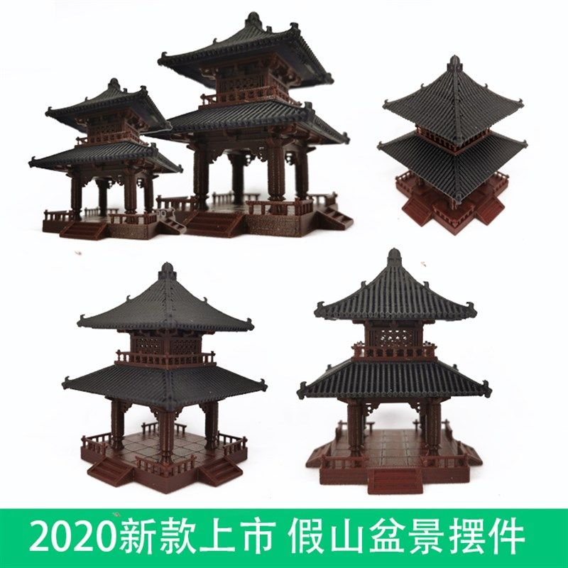 钰书房盆景配件吸水石微景观放假山上的摆件四角凉亭古建景造鱼缸,宠物/宠物食品及用品,造景/装饰,淘宝优惠券,粉丝福利购,淘宝优惠卷