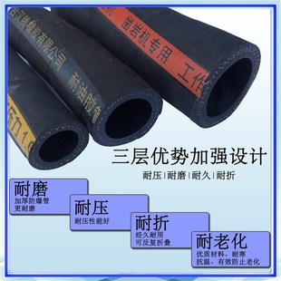 毛面夹布管空压机高压管橡胶管喷砂管高耐热管耐油管泥浆管输水管