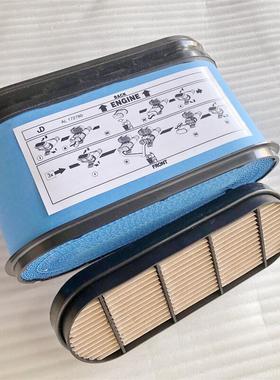 AL172780约翰迪尔5E1004拖拉机零配件2104 1404 1654空滤AL150288