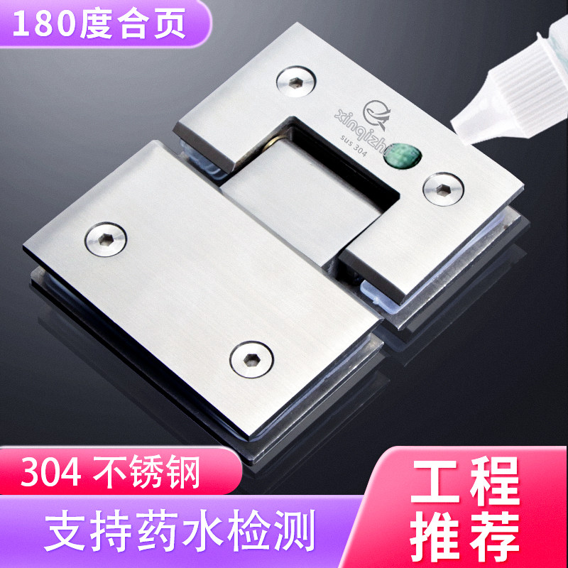 淋浴房玻璃门合页不锈钢浴室夹门夹无框钢化180度平开铰链90度配,基础建材,浴室玻璃夹,淘宝优惠券,粉丝福利购,淘宝优惠卷