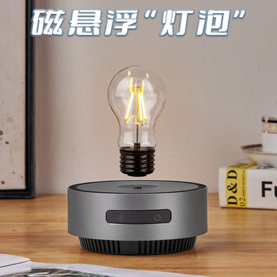 电视柜摆件高端大气上档次创意卧室客厅装饰生日礼物磁悬浮灯泡