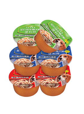 伊纳宝inaba狗罐头便利杯鸡肉蔬菜牛肉湿粮罐头低脂鲜肉软包零食