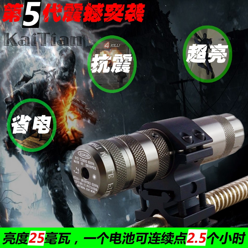 2022高抗震超亮绿激光绿外线瞄准器镭射红外线瞄准镜上下左右可调