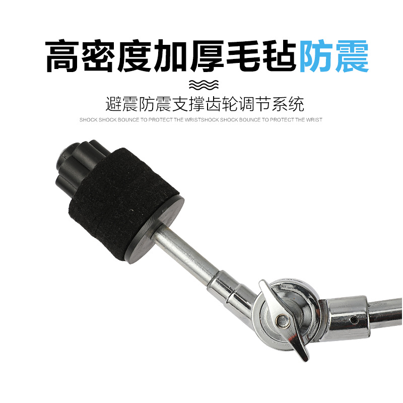 后浪器乐 架子鼓水镲架 半截扩展万象夹支架斜镲吊镲上半段活动杆