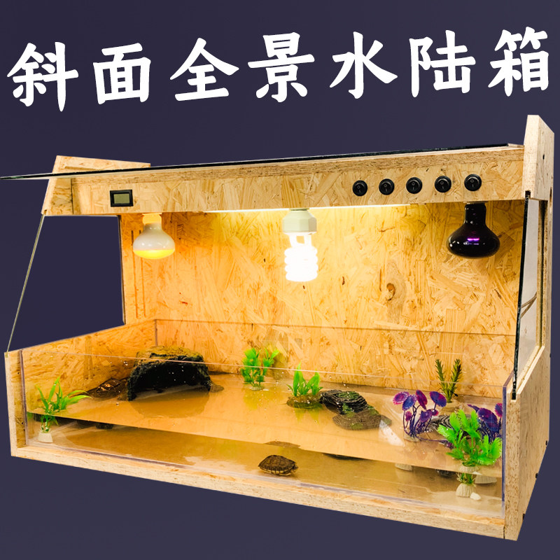 乌龟饲养箱宠物龟缸爬宠箱保温龟箱生态黄缘实木守宫蜥蜴蛇水龟箱,宠物/宠物食品及用品,桌面缸,淘宝优惠券,粉丝福利购,淘宝优惠卷