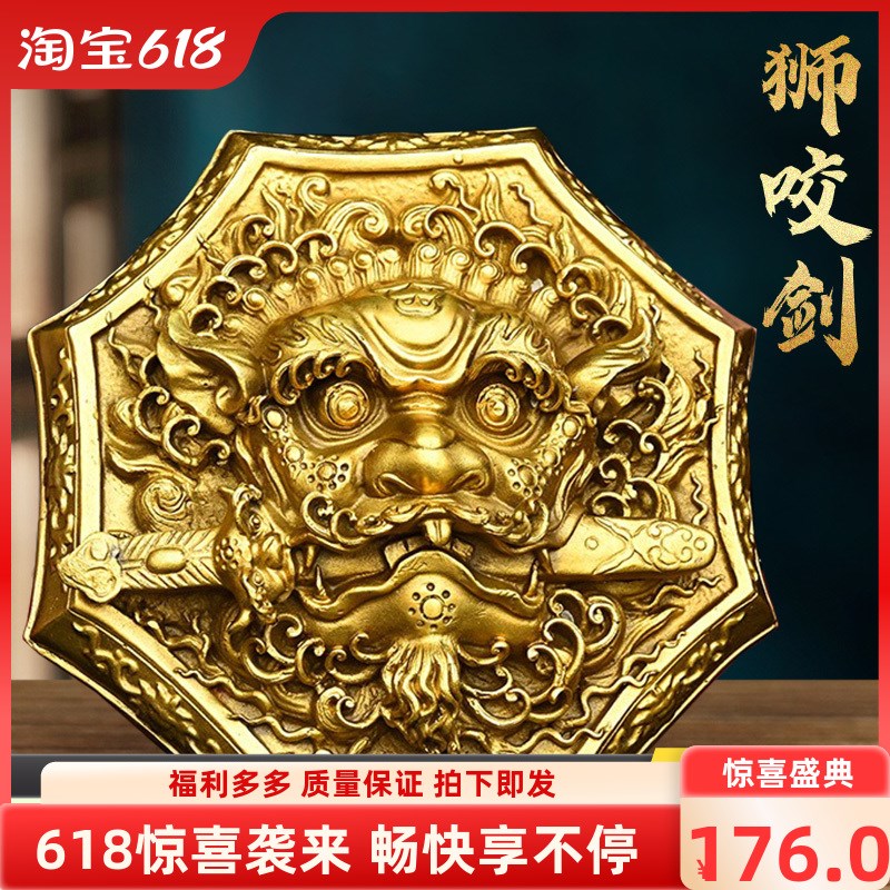 纯铜狮咬剑挂件八卦镜狮子头睚眦摆件吞口兽家居虎头牌门对门装饰