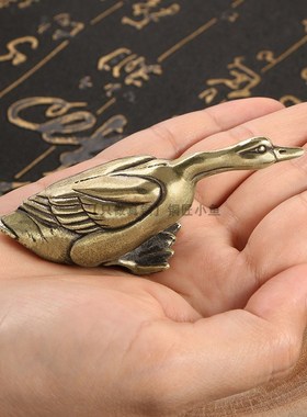 纯黄铜实心大白鹅摆件家禽鹅小摆件创意文玩桌面茶宠车宠铜工艺品