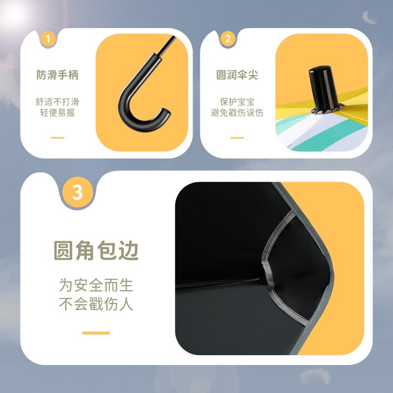 牧萌儿童雨伞男童晴雨两用女孩学生幼儿园宝宝长柄太阳伞防紫外线