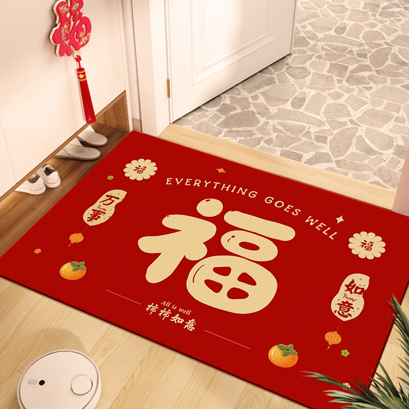 平安喜乐进门地垫入户门垫门口脚垫pvc可擦洗红色新年玄关高级感