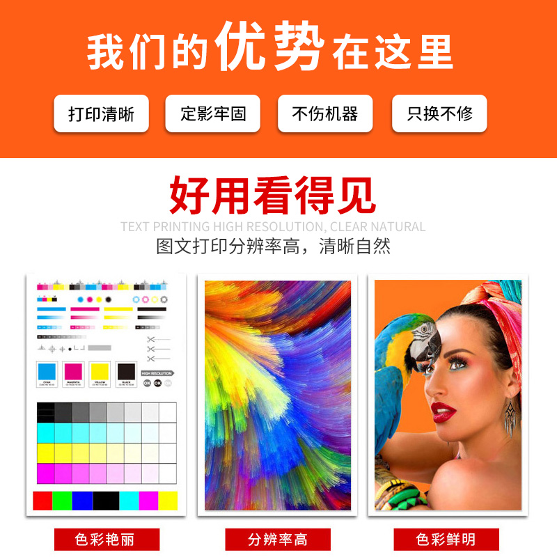 适用施乐C3370/5575载体适用施乐7835/7855/4475/7845/5570 XEROX