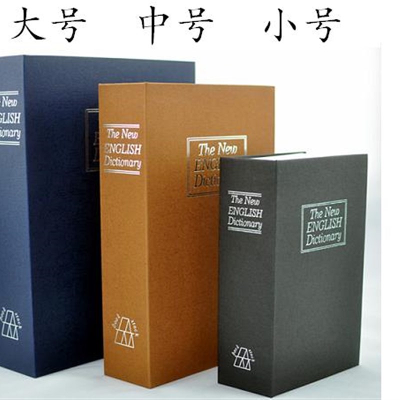 包邮特价内全钢大号迷你家用隐形床头3C保险柜小型保险箱