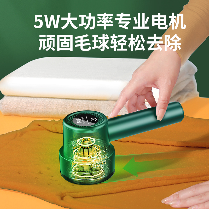 吸毛毛球修剪器剃毛机剃毛器衣服去球器家用除球神器打毛刮除毛器